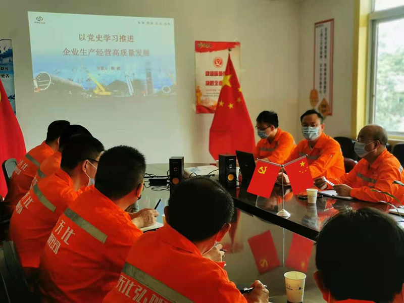 講黨課、解難題，凝心聚力謀發(fā)展——弘旭公司黨委領(lǐng)導(dǎo)上專題黨課小記(圖4)