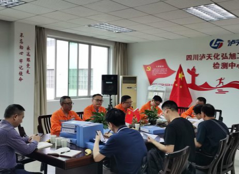 四川省生態(tài)環(huán)境廳、瀘州市生態(tài)環(huán)境局到瀘天化精正公司進(jìn)行輻射安全工作驗(yàn)證