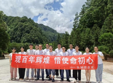 弘旭團總支開展“觀百年輝煌，悟使命初心”主題團建活動