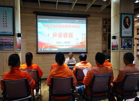弘旭公司分工會(huì)開(kāi)展聲樂(lè)講座